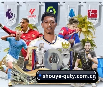 shouye-quty.com.cn APP | qusports